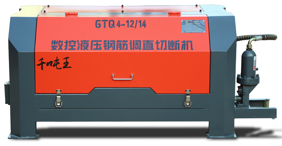 GTQ4-1214臥式數(shù)控液壓鋼筋調(diào)直切斷機(jī).png